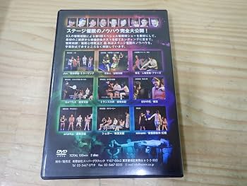 Amazon.co.jp: J0C催眠術の掛け方 専門版 ステージ催眠編 DVD 南